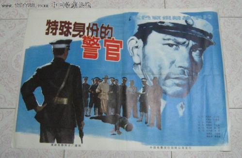 办假安全生产考核证书